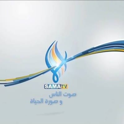 Sama TV قناة سما الفضائية - الصفحة الرسمية