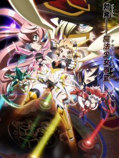 Senki Zesshou Symphogear - Saison 3  image