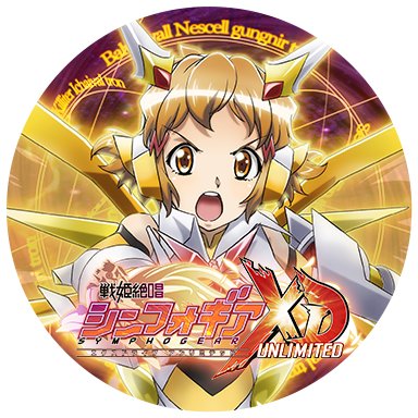 Infos licence Symphogear FR