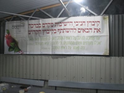 מאמר ג - ממה חששו מתנגדי החסידות, והאם חששות אלו קיימים בדרך ברסלב