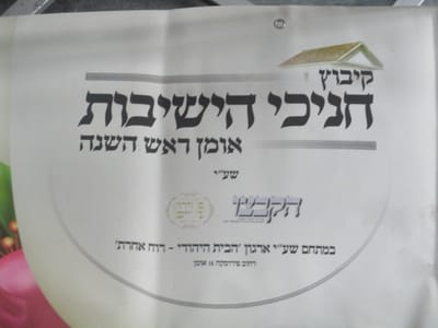 מאמר ח: עניין לימוד התורה במשנת ברסלב – המשך
