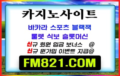 배팅기법 image