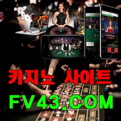 바카라크로스배팅뜻【【 FV43.COM 】】바카라자동배팅