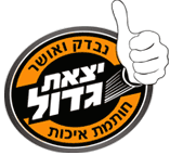 אודותינו image