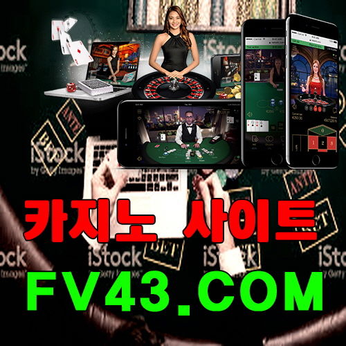 몰드하우 캐릭터 생성⌠ ＦＶ４３。ＣＯＭ ⌡마카오 슬롯머신 추천 꽁머니놀이터