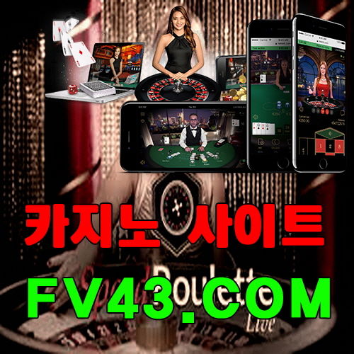 카지노캐셔【【 FV43.COM 】】성인오락승률