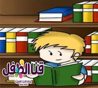 التنزه في عقول الناس ..أجمل نزهة