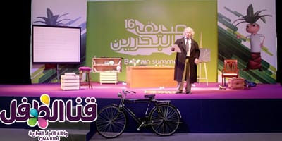 مولر .. وعروضاً هادفة على مسرح خيمة نخول