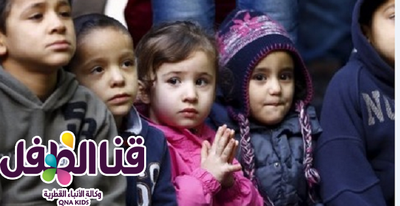 ألمانيا تستثمر في تعليم اللاجئين من الأطفال