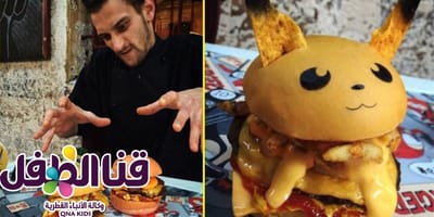 مطعم برجر .. مستوحى من لعبة بوكيمون جو