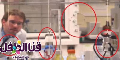 اختراع جديد سيخفيك عن العالم