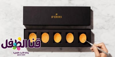 رقائق البطاطس .. الأغلى في العالم