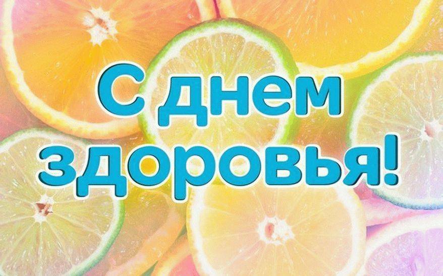 Развлечение в группе "Смешарики" "Витаминки в гостях у ребят"