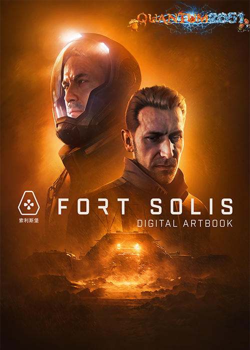 0470 - Fort Solis