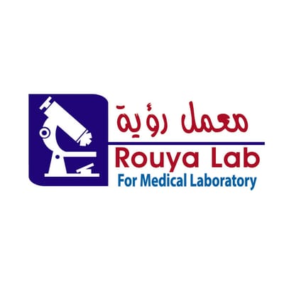 معمل روية للتحليل الطبية