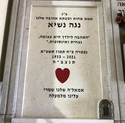 מצבות קיר במגוון סגנונות במחיר שווה לכל כיס