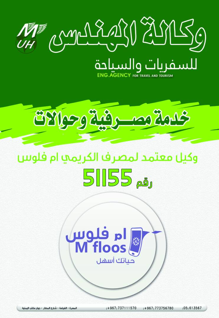 الأمور المالية