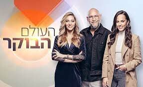 הישראלים שסובלים משיתוק שינה