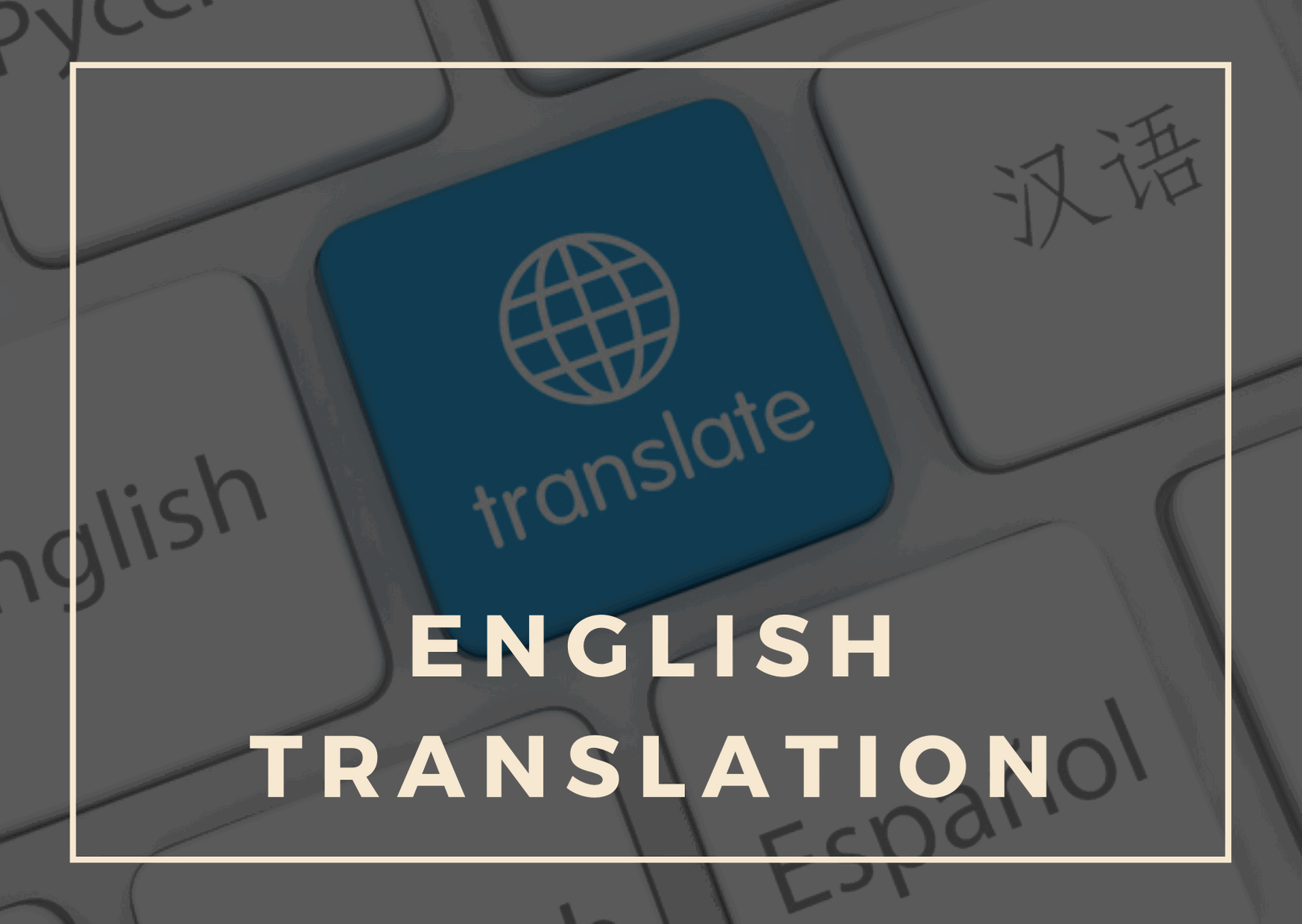 English To Arabic Translation