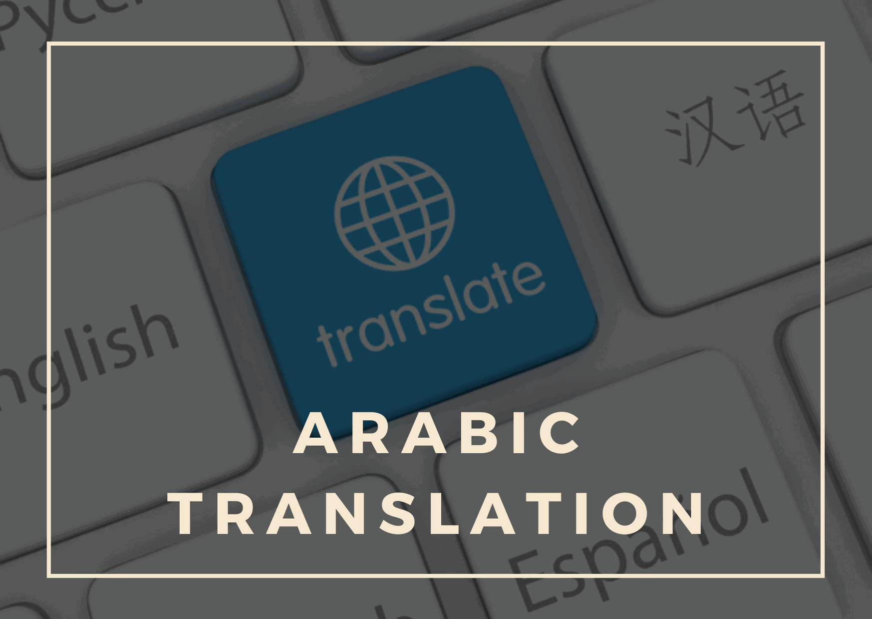 Arabic To English Translation