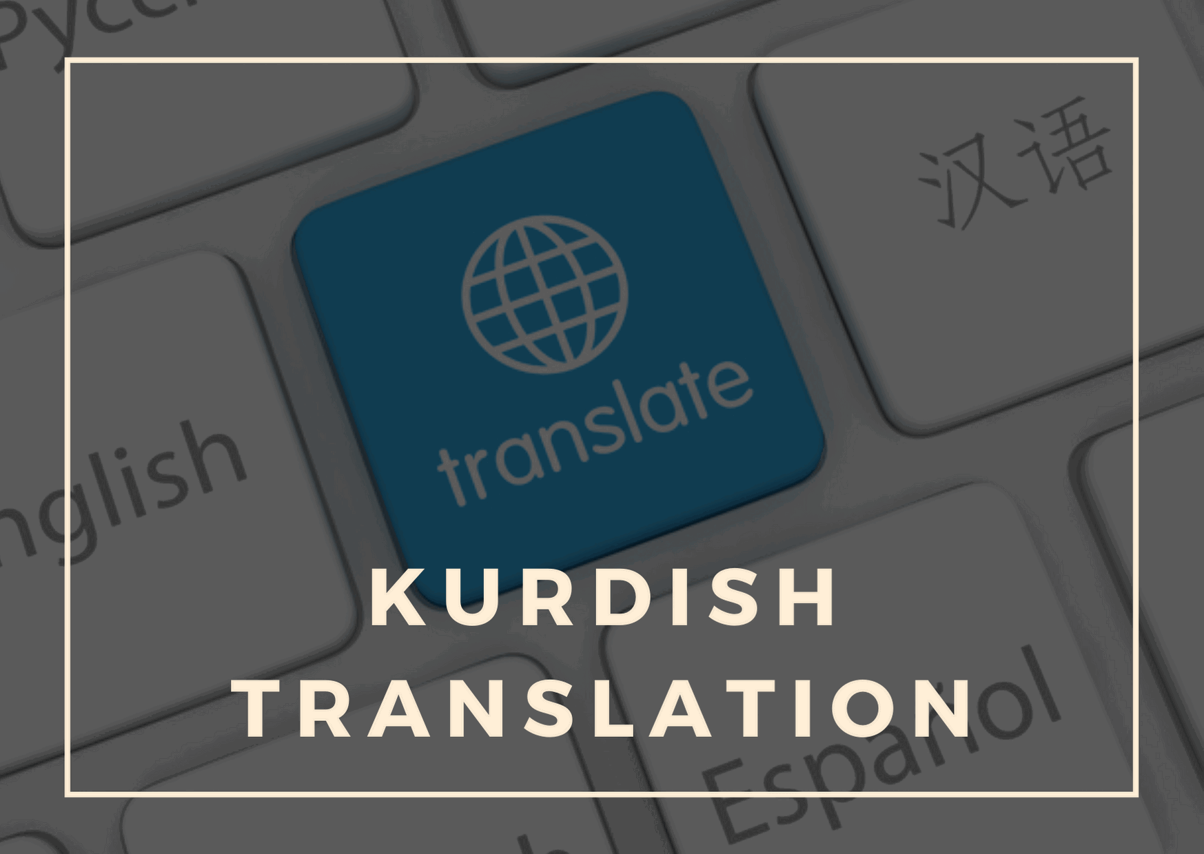 Kurdish Translation