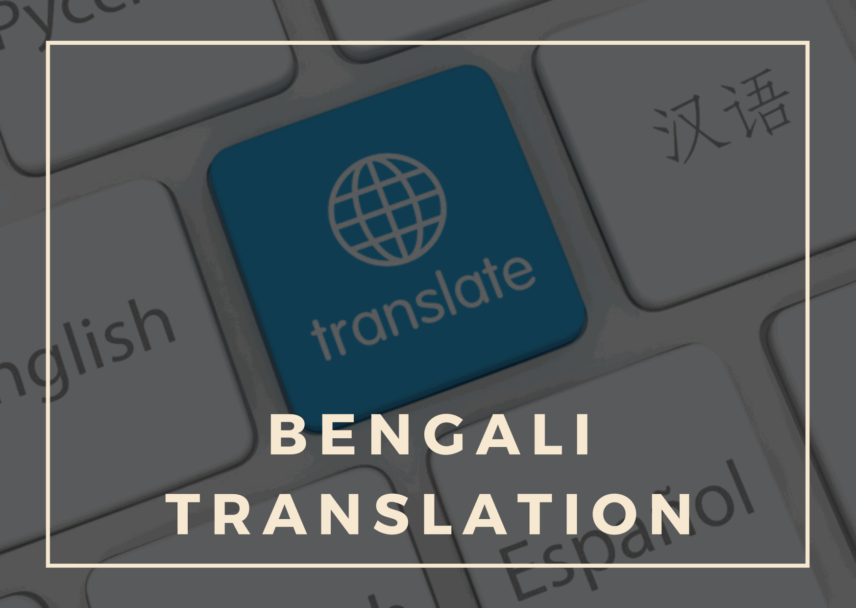 Bengali Translation