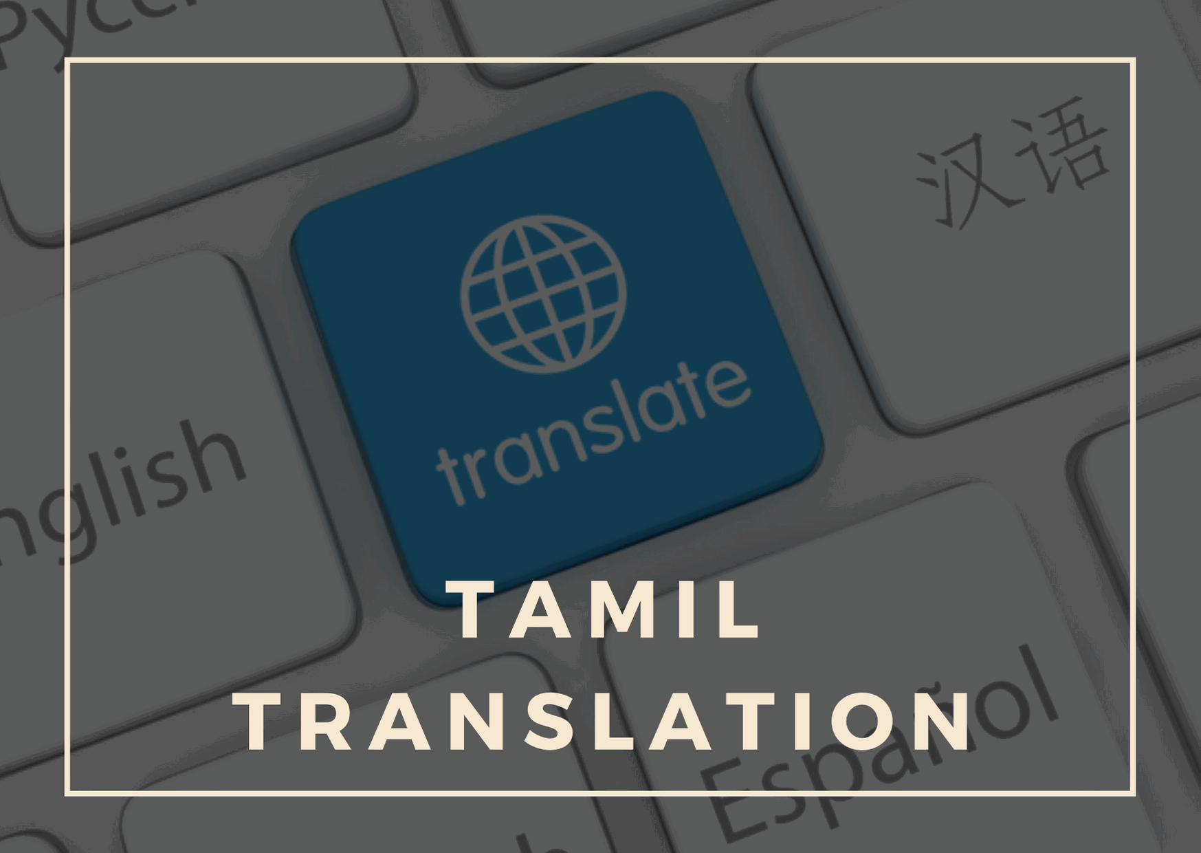 Tamil Translation