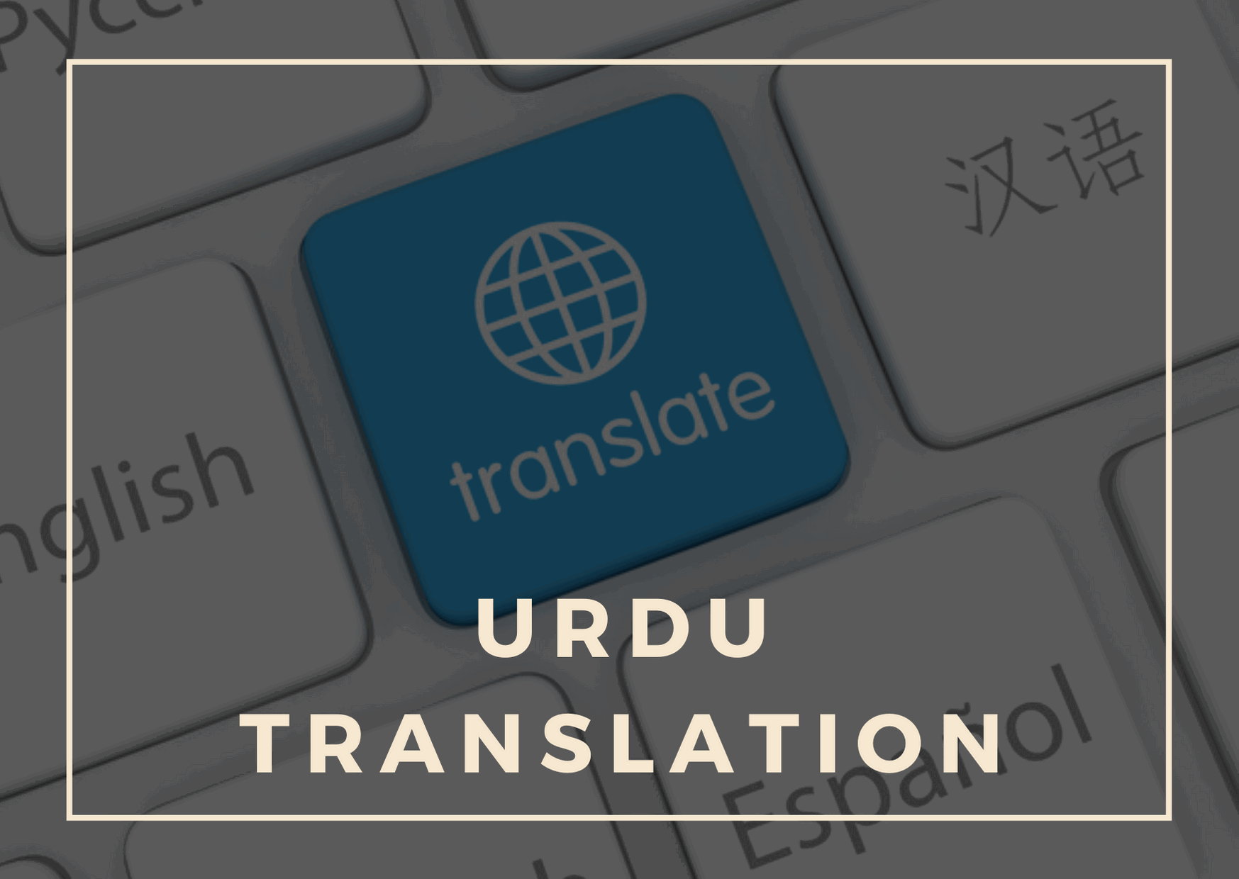 Urdu Translation