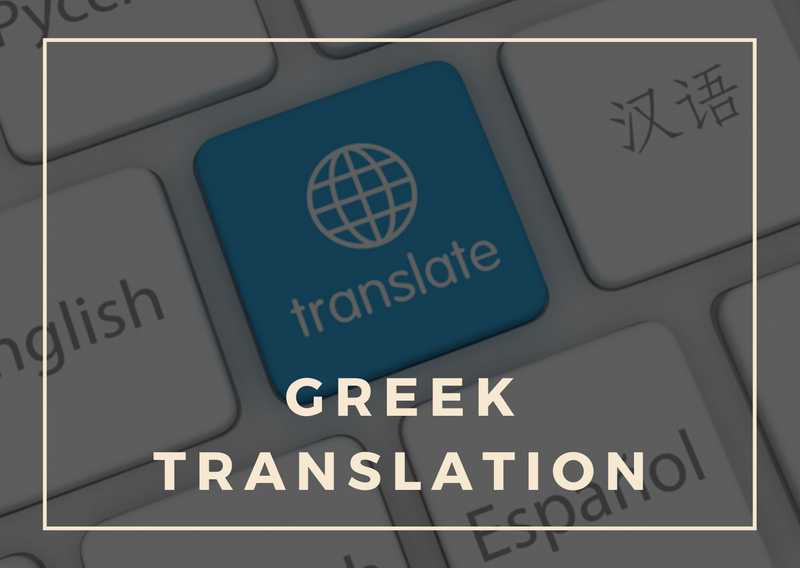 Greek Translation