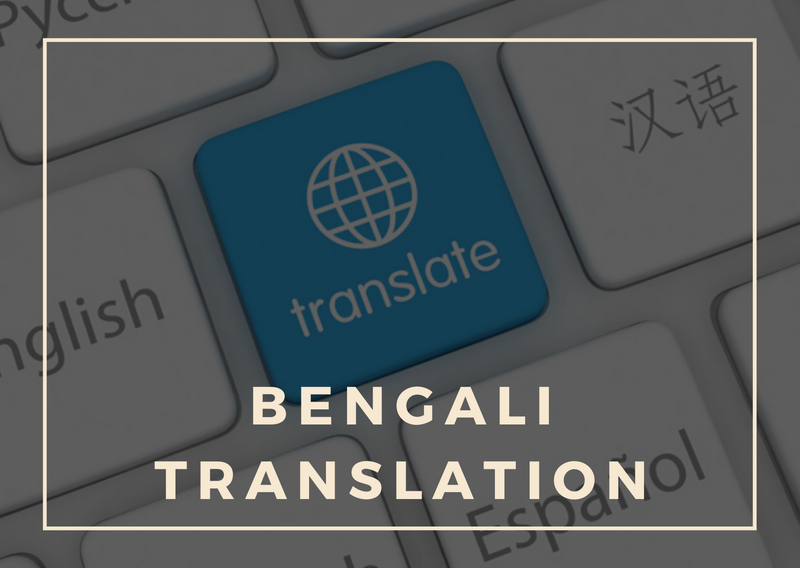 Bengali Translation
