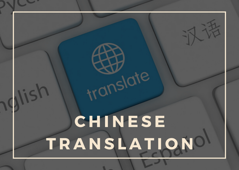 Chinese Translation
