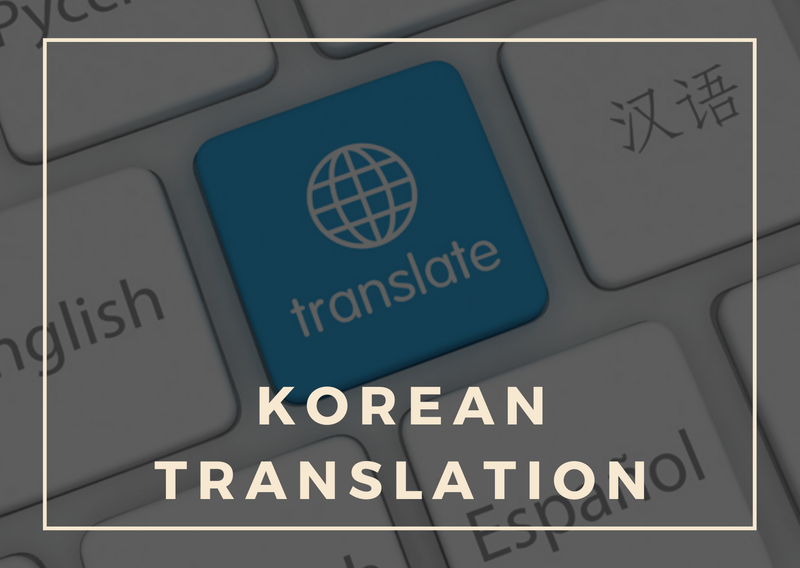 Korean Translation