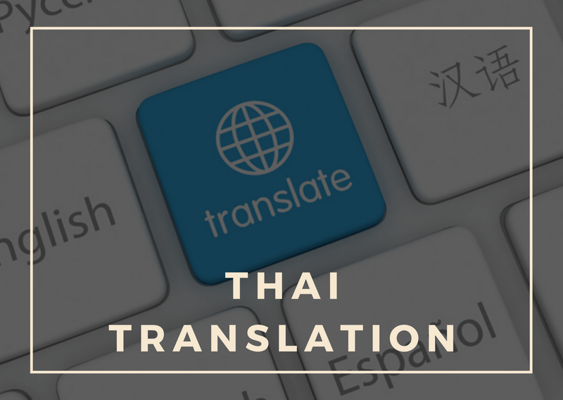 Thai Translation