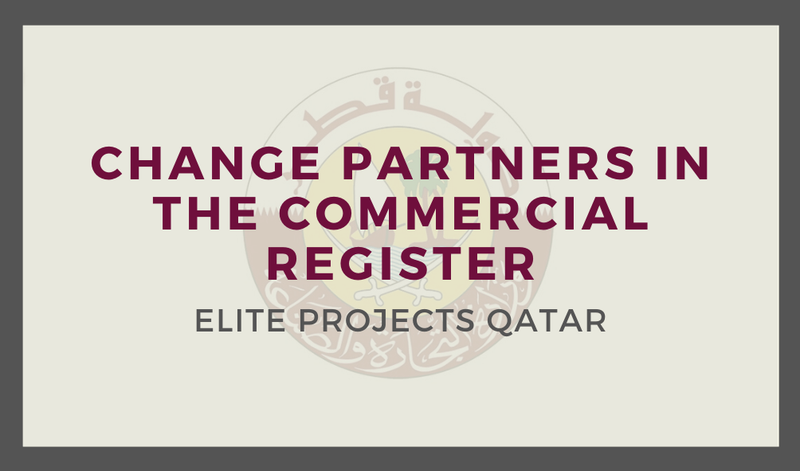 Change Partners in the Commercial Register