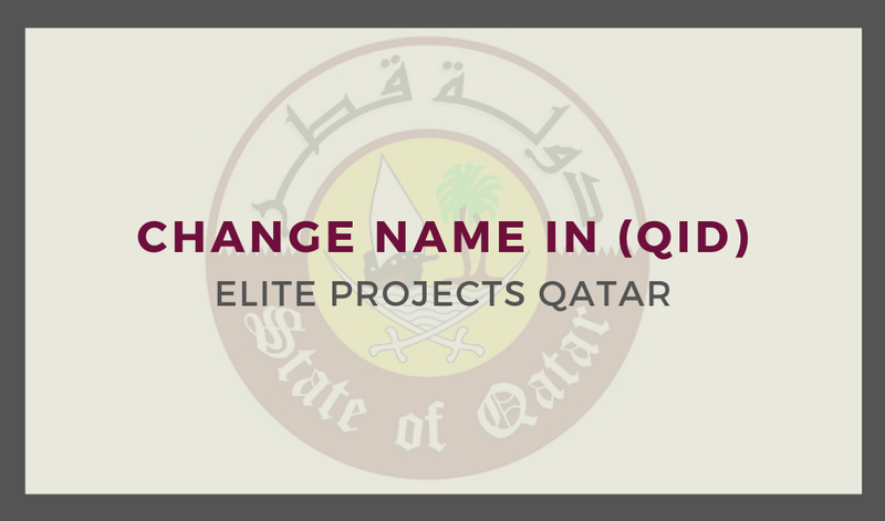 Change Name in QID