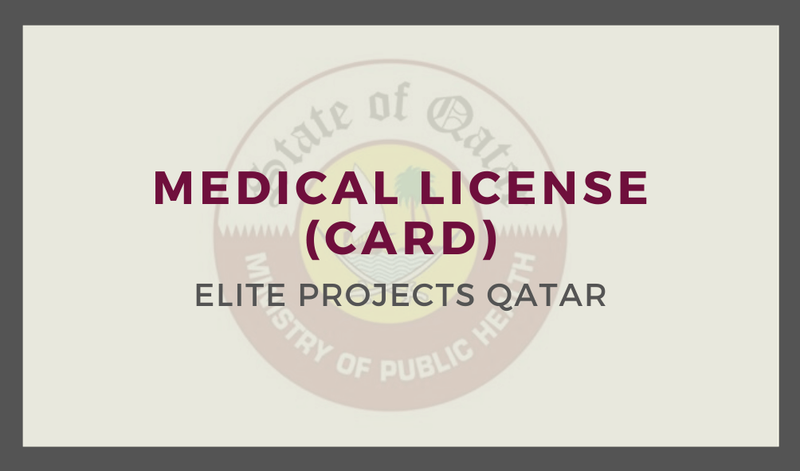 Medical License ( Card )