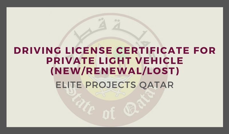 Driving License Certificate for private light vehicle (New/Renewal/Lost)