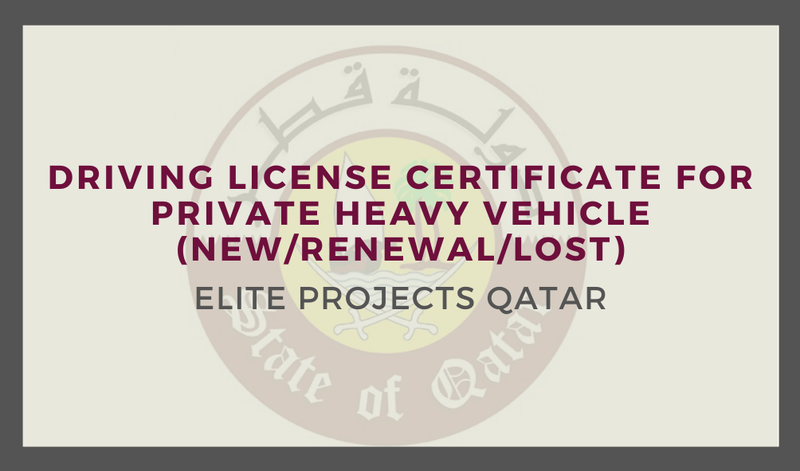 Driving License Certificate for private heavy vehicle (New/Renewal/Lost)