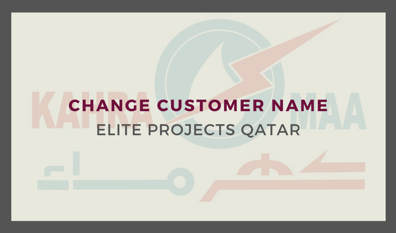 Change Customer Name