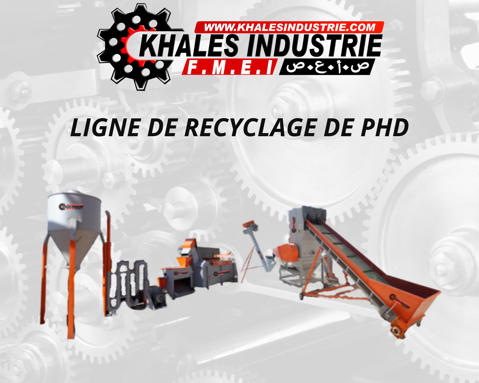 Ligne de recyclage de PHD