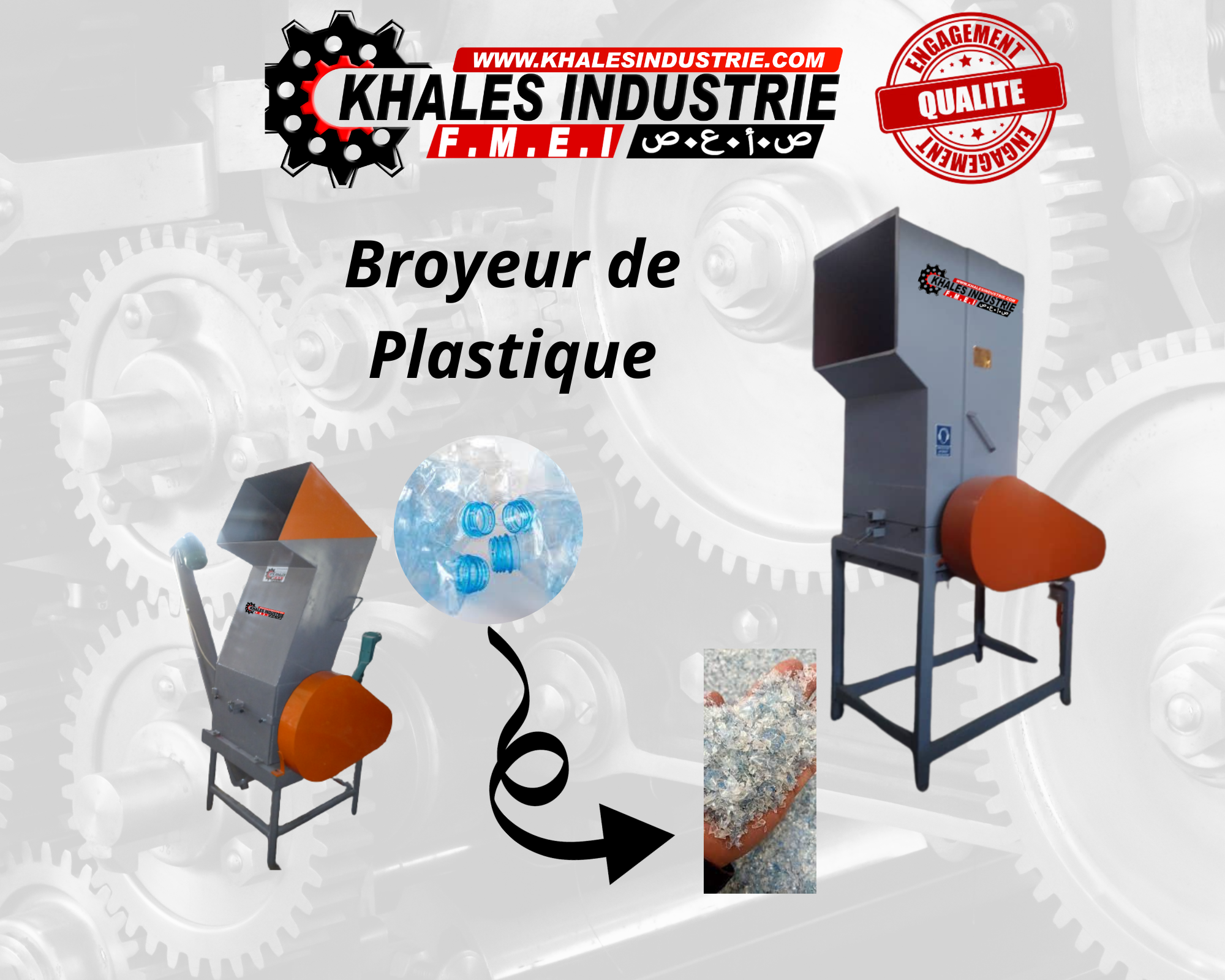 Broyeur de plastique