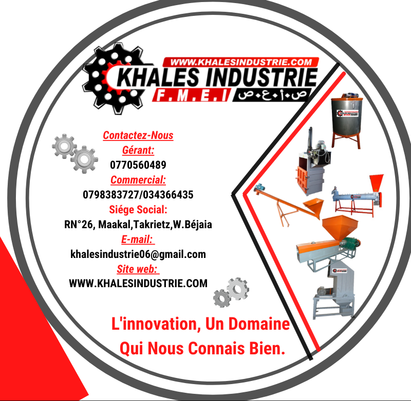 KHALES INDUSTRIE image