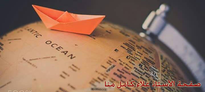 عام