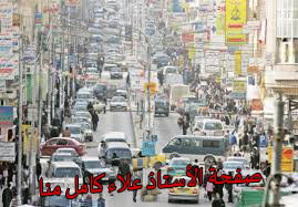 التلوث البصري وتأثيره على سلوكيات الإنسان