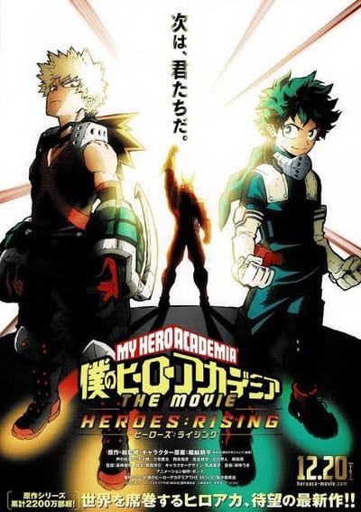 HERO ACADEMIA HEROES RISING 2019 HDCAM image