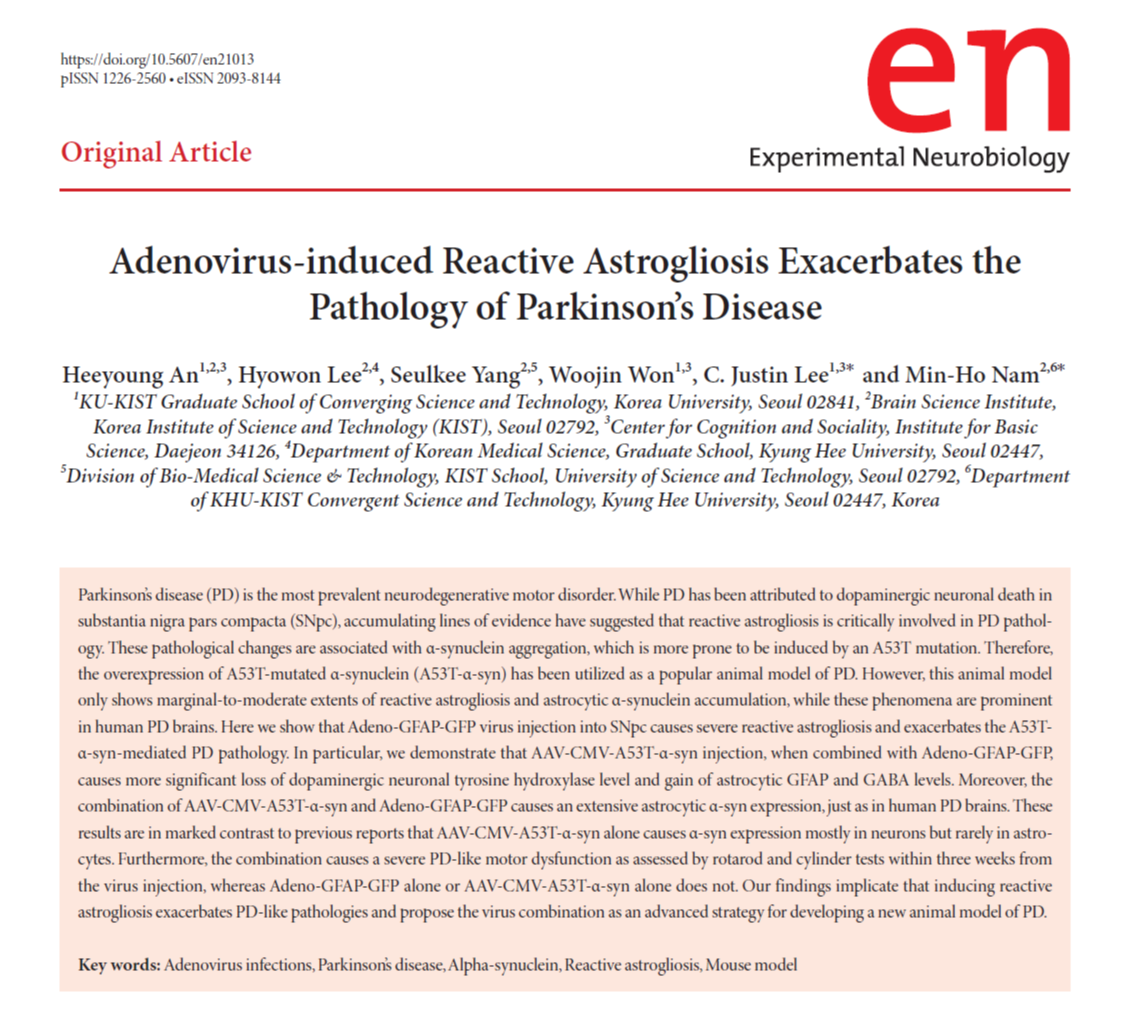 Our new manuscript is published in Experimental Neurobiology!