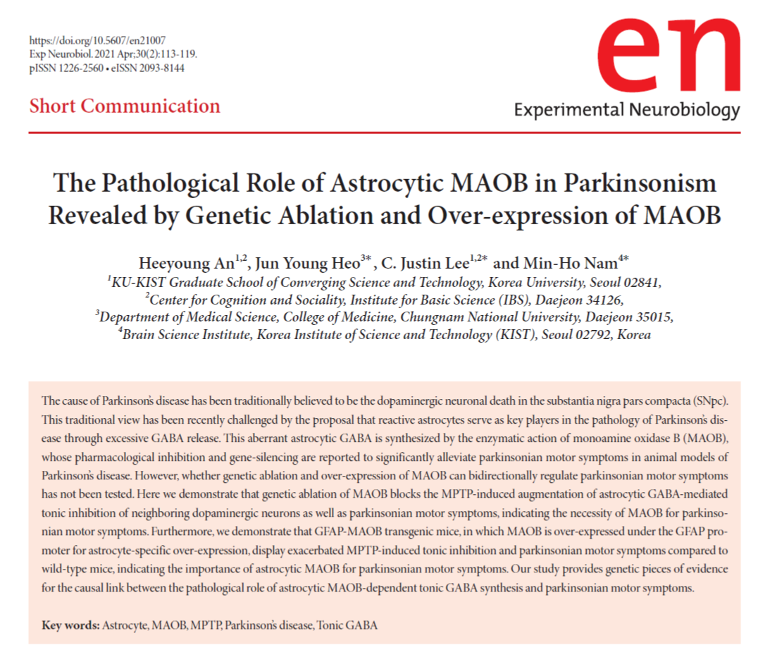 Our manuscript has been published in Experimental Neurobiology!