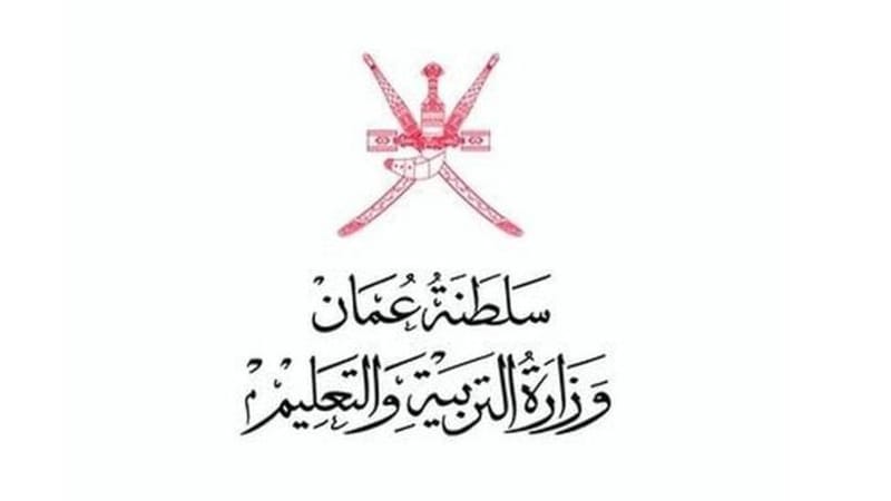 الدراسة الطاقية