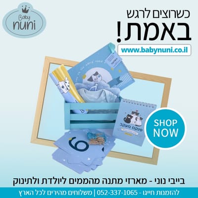 מי אני - אודות image