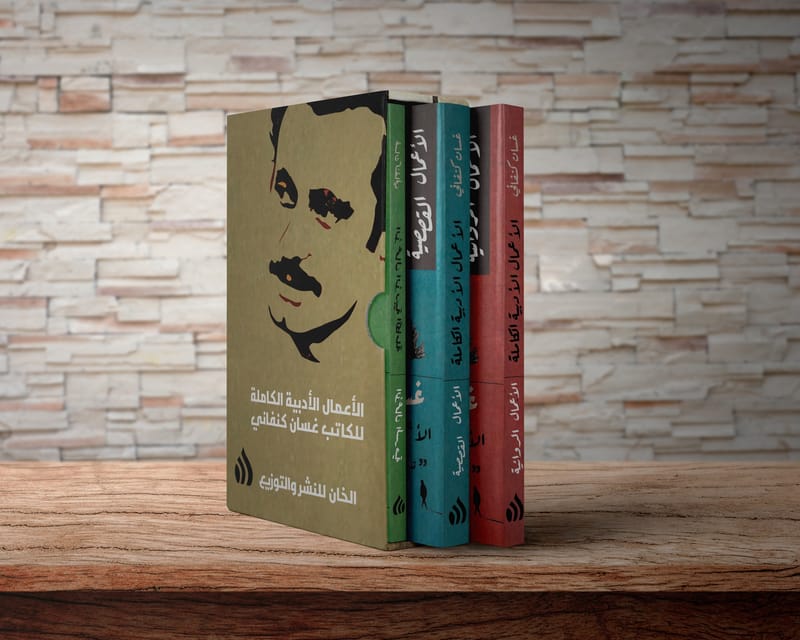 الأعمال المسرحية